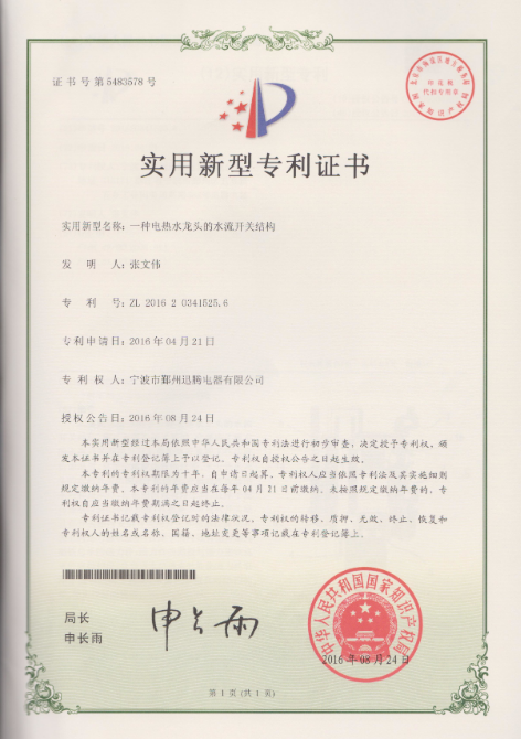 微信图片_20240914162602.png