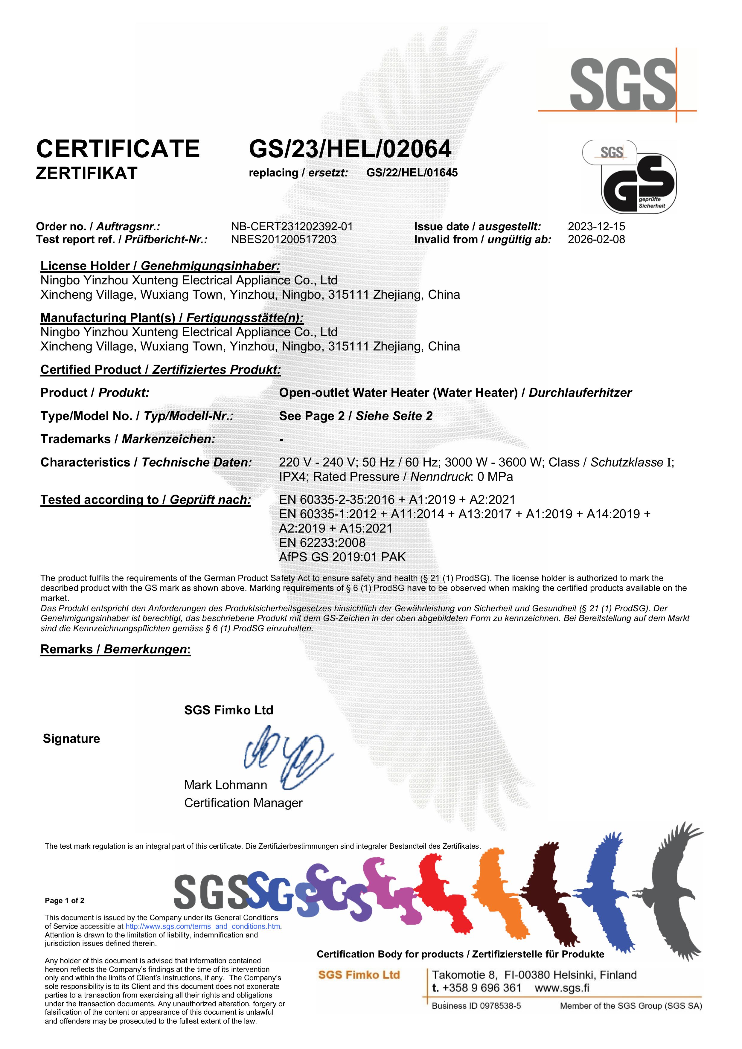 GS证书-DSS_GS_23_HEL_02064-图片-0.jpg