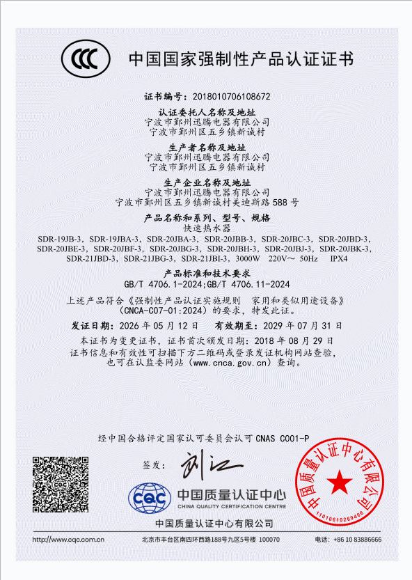 810b2309-f0b3-4ed8-be25-5e269893cbec.png